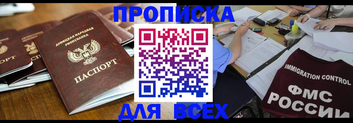 временная регистрация недорого в Невьянске