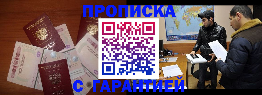 пропишу в квартире в Невьянске