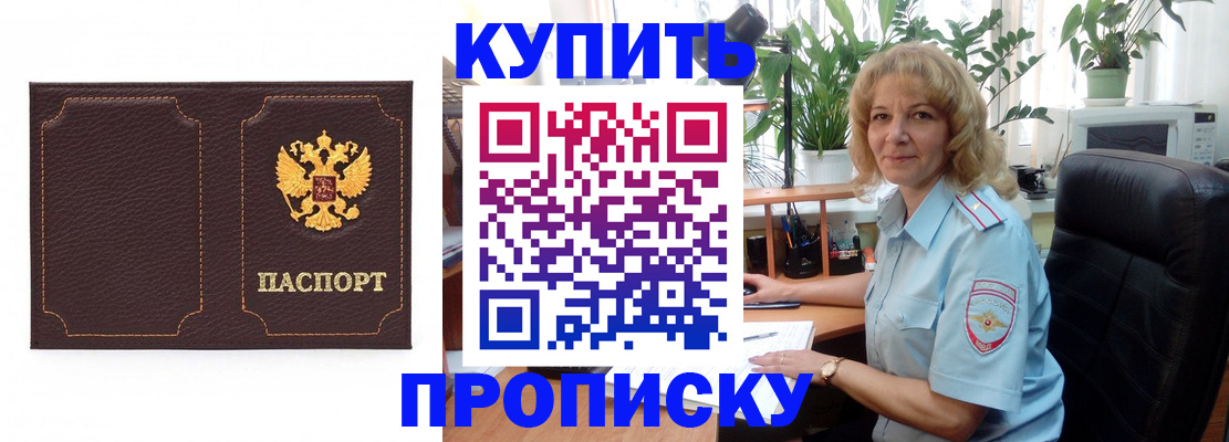 временная регистрация адрес в Невьянске