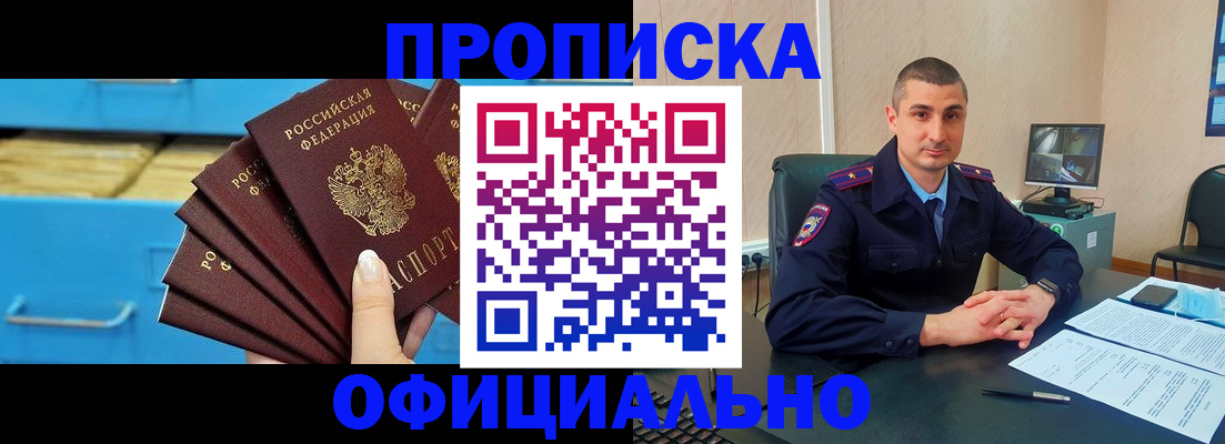 временная регистрация адрес в Невьянске